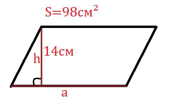 У него 14 см. Прибор членомер. Прямоугольник с периметром 14 см. У него 14 см. Таблица нормы веса и роста подростков.