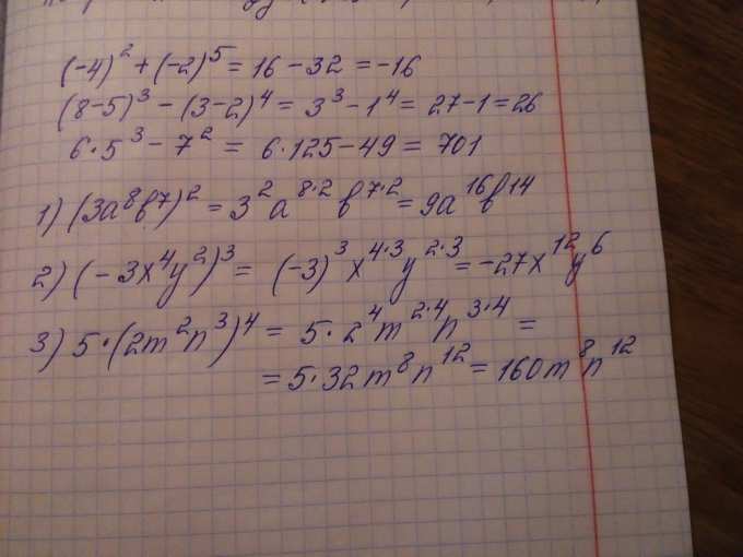 Помогите решить!!!!!!!!! Пжжжжжжжжжжж - Школьные Знания.pro