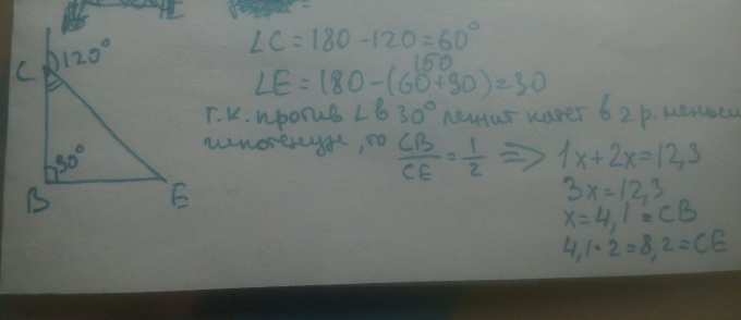 В прямоугольном треугольнике ВСЕ с прямым углом В внешний угол при ...