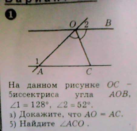 По данным рисунка докажите что а параллельна б 44 136 градусов