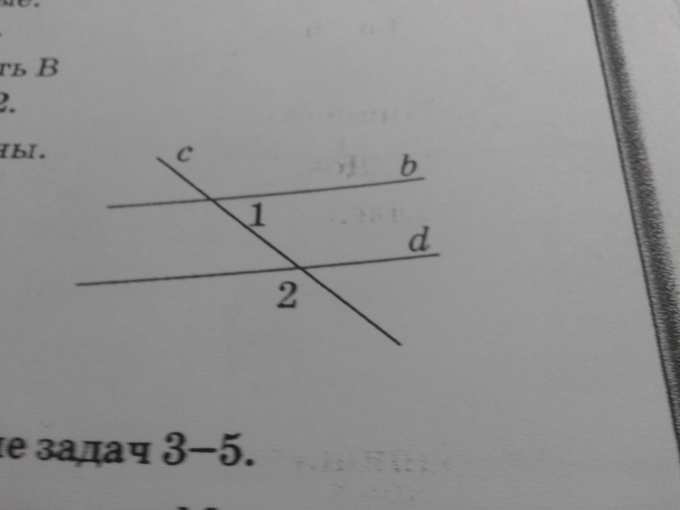 Прямые параллельны найти a b