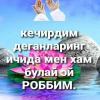 ssardormuhammadiyev