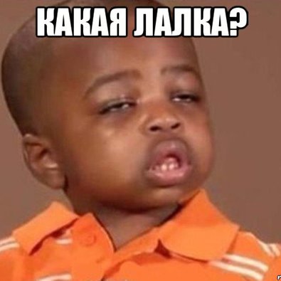 Включи какое нибудь российское. Включи какое нибудь российское
