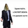 yznavalka