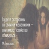 Азазелло50